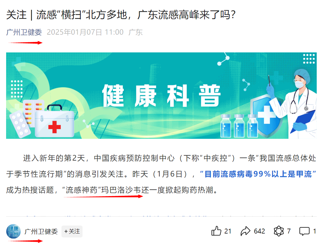 截图20250109161802.png 截图20250109161802.png